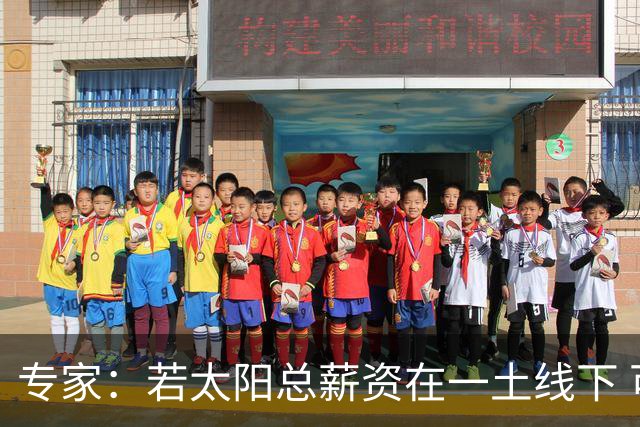 专家：若太阳总薪资在一土线下 可用非奢侈税中产特例签肯纳德