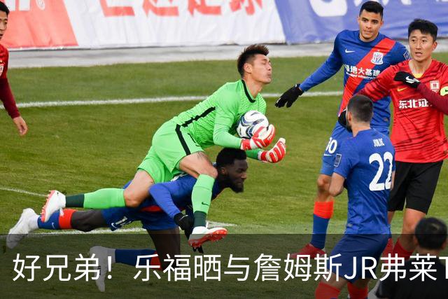 好兄弟！乐福晒与詹姆斯JR弗莱TT在伦敦聚会 庆祝骑士夺冠十周年